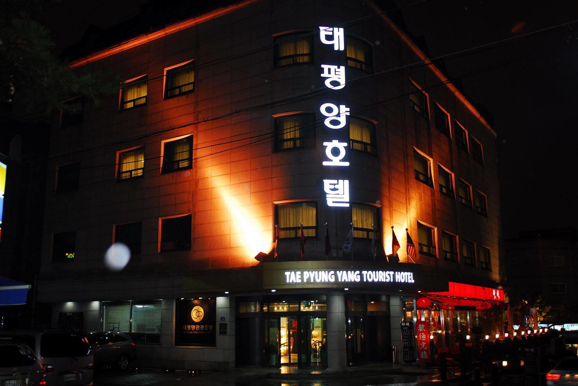 Tae Pyeong Yang Hotel Ansan Ngoại thất bức ảnh